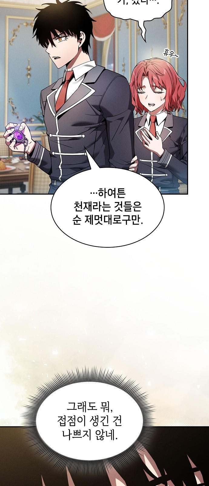 25 페이지