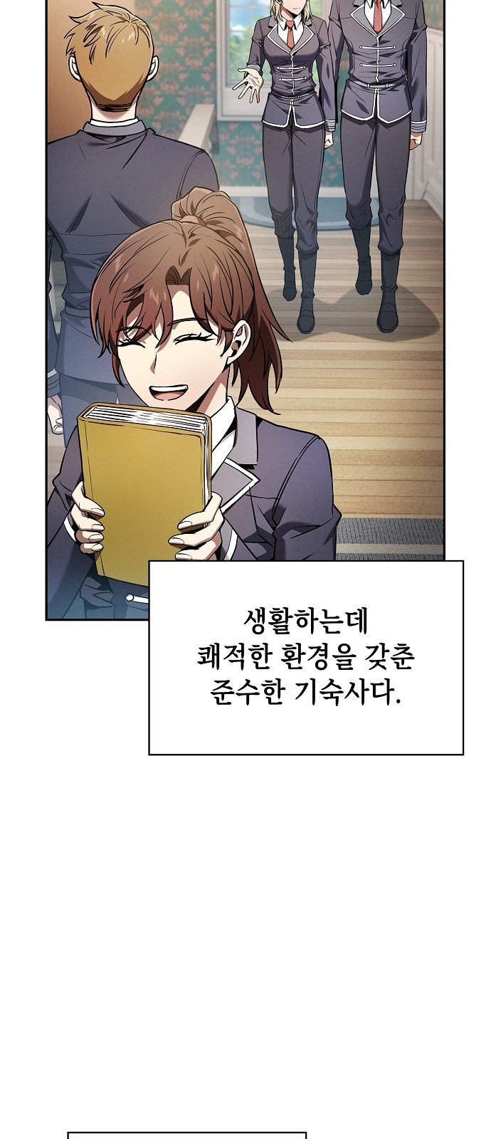 34 페이지