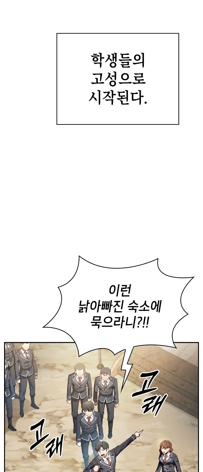 37 페이지