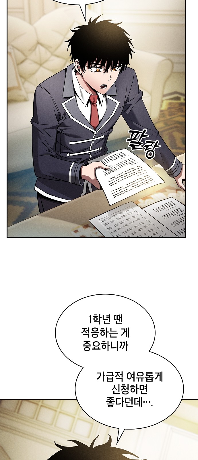 51 페이지