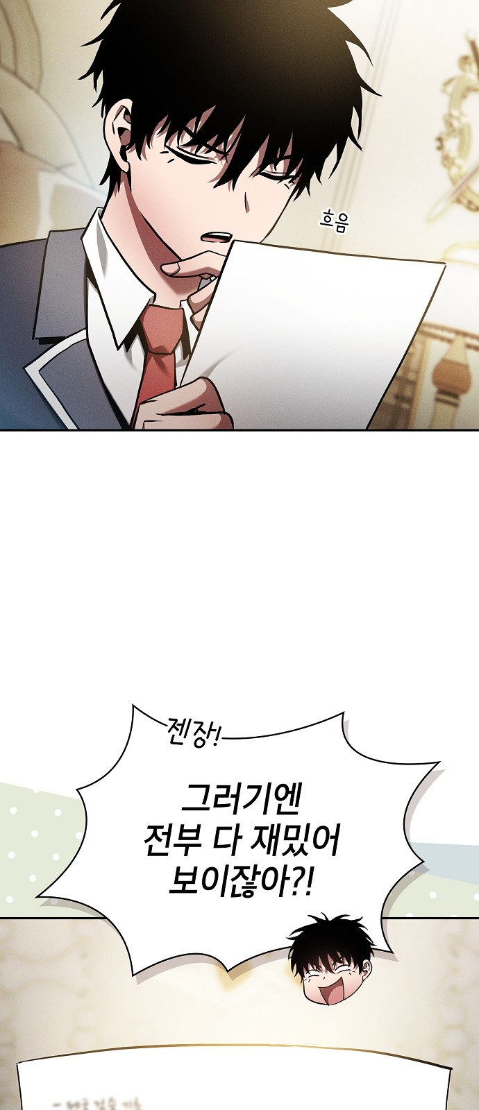 52 페이지