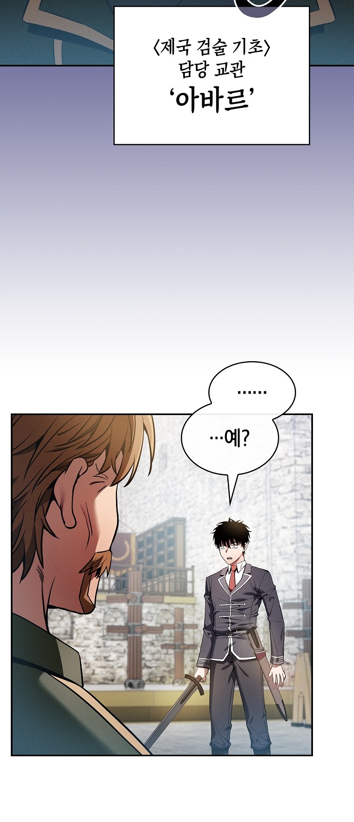 61 페이지