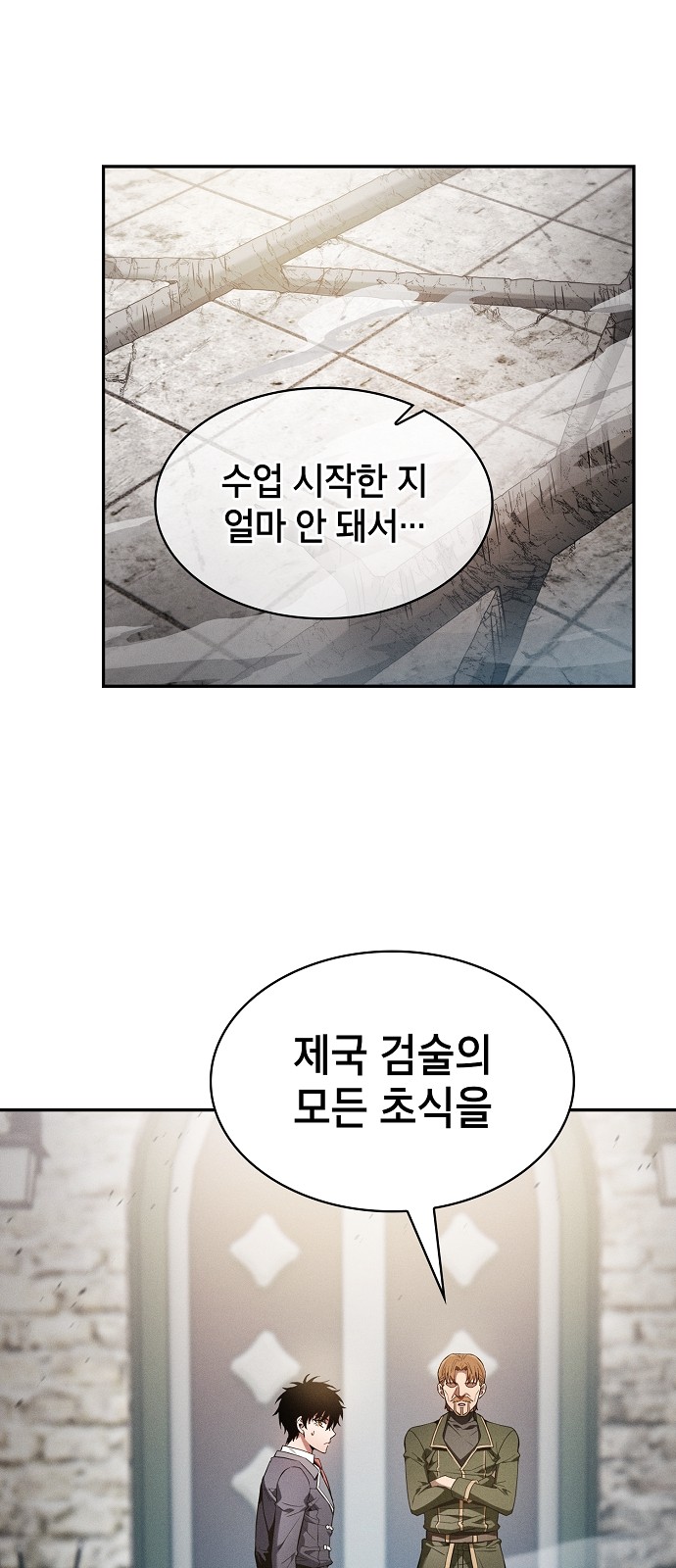 63 페이지