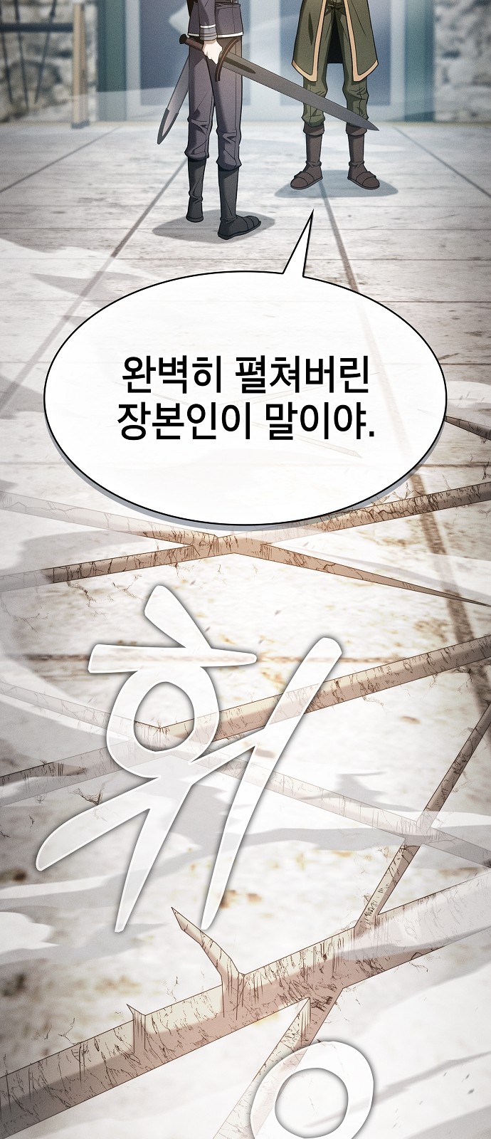 64 페이지