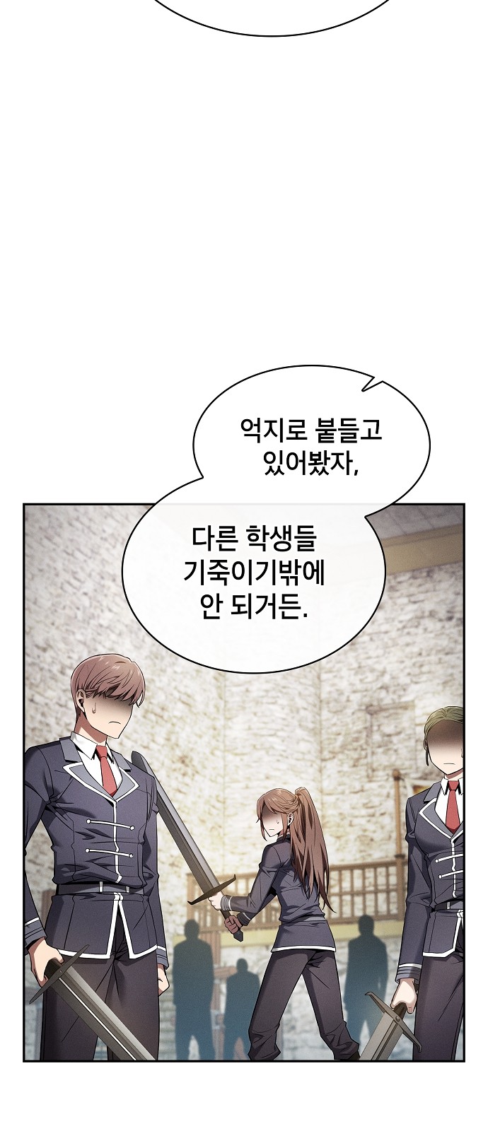 66 페이지