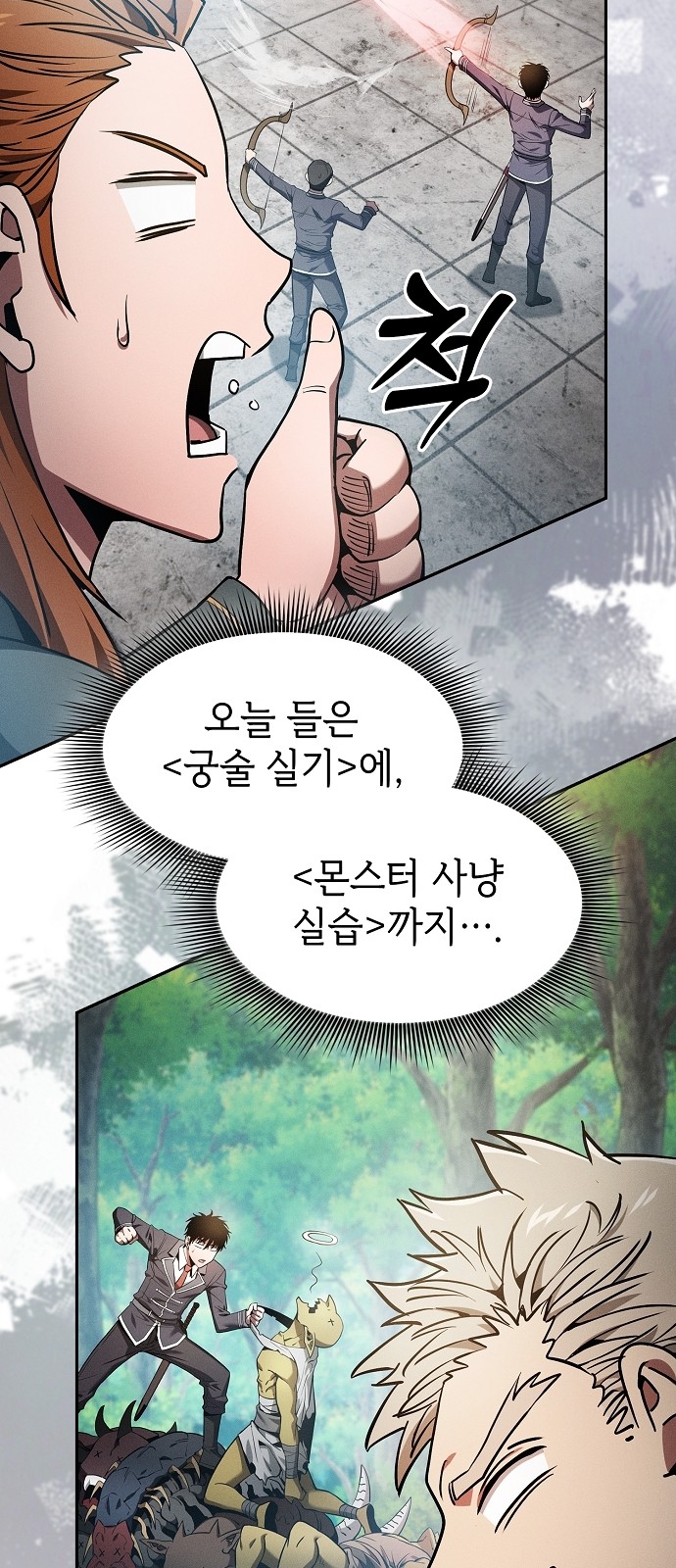 72 페이지