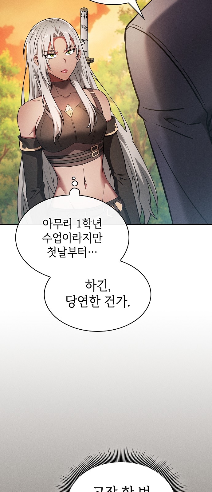 80 페이지