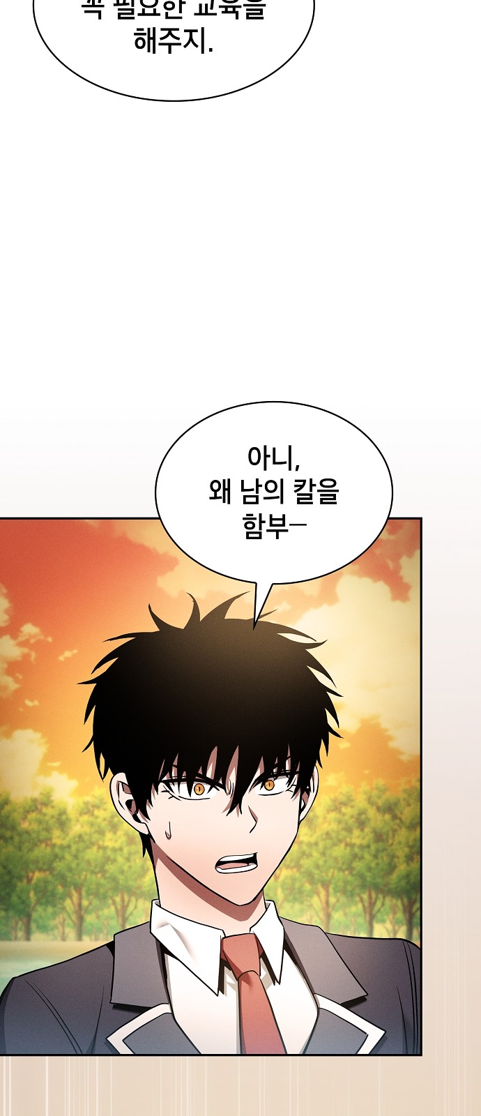85 페이지
