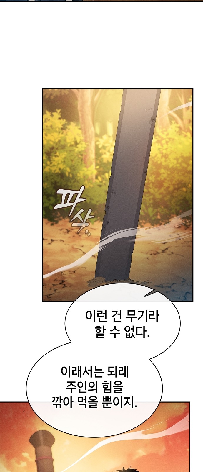 90 페이지