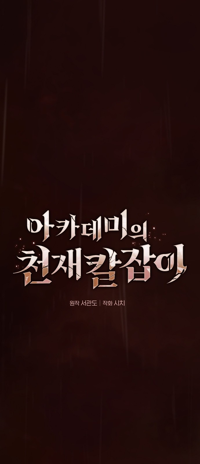 7 페이지