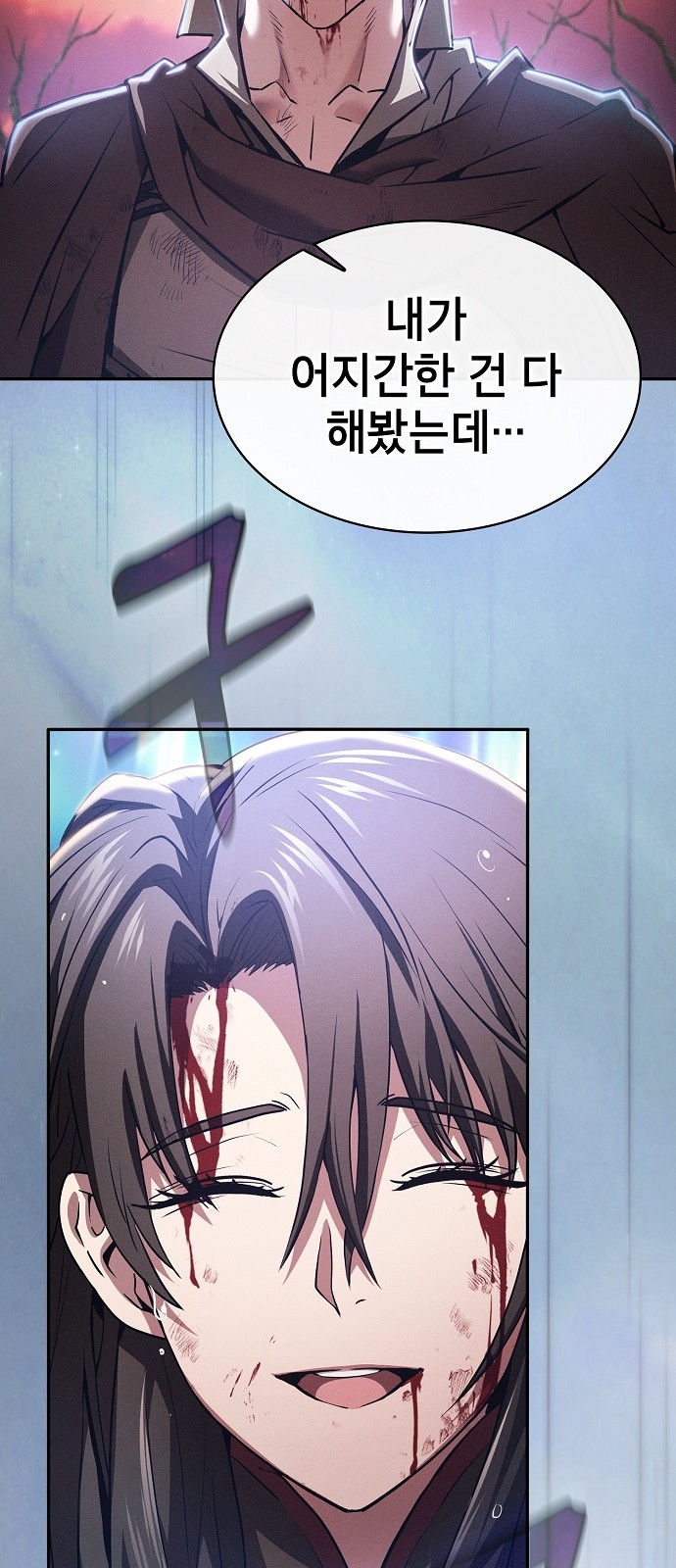 79 페이지