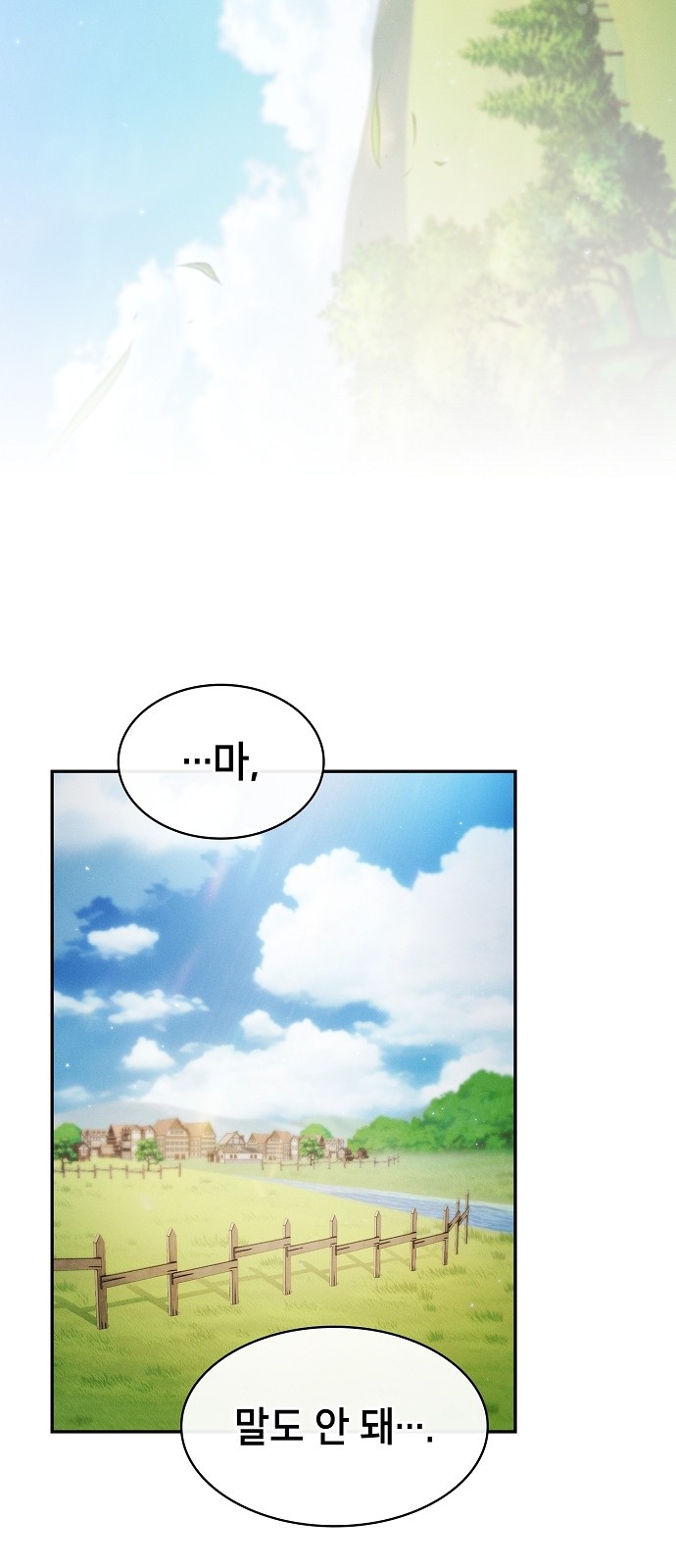 93 페이지