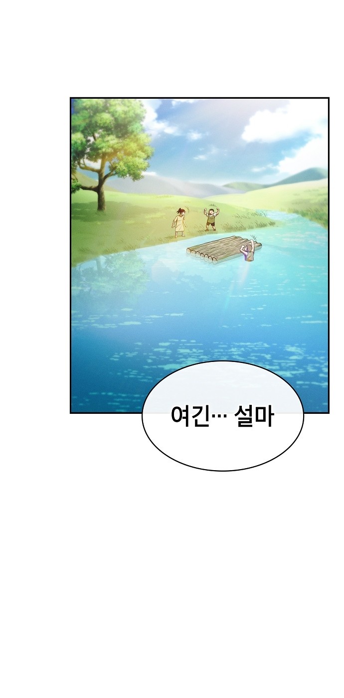 94 페이지