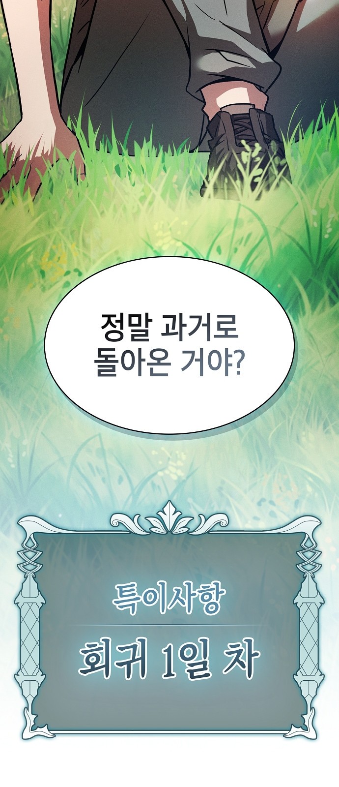 97 페이지