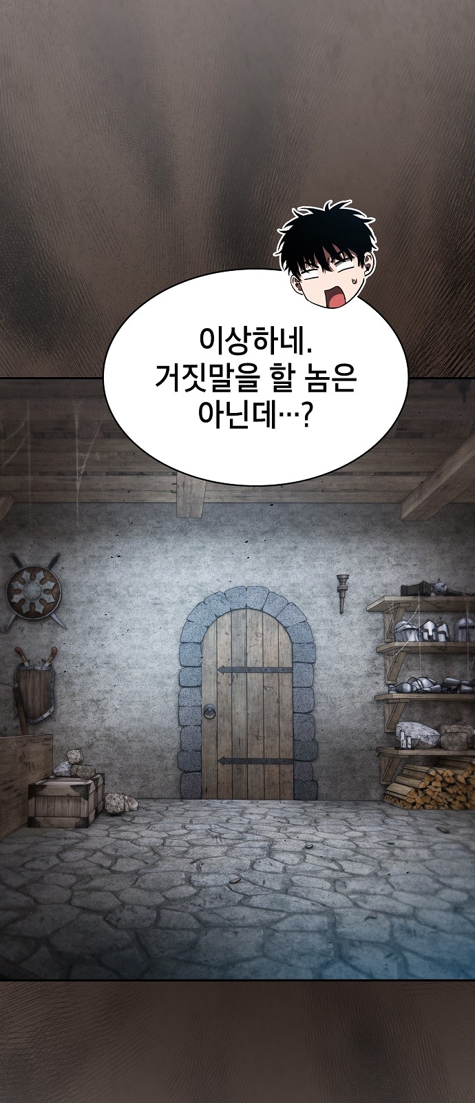 35 페이지
