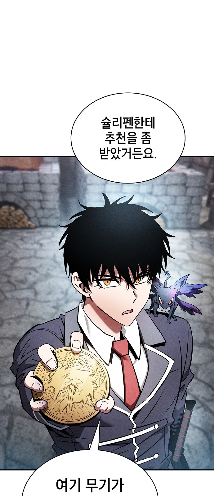 44 페이지