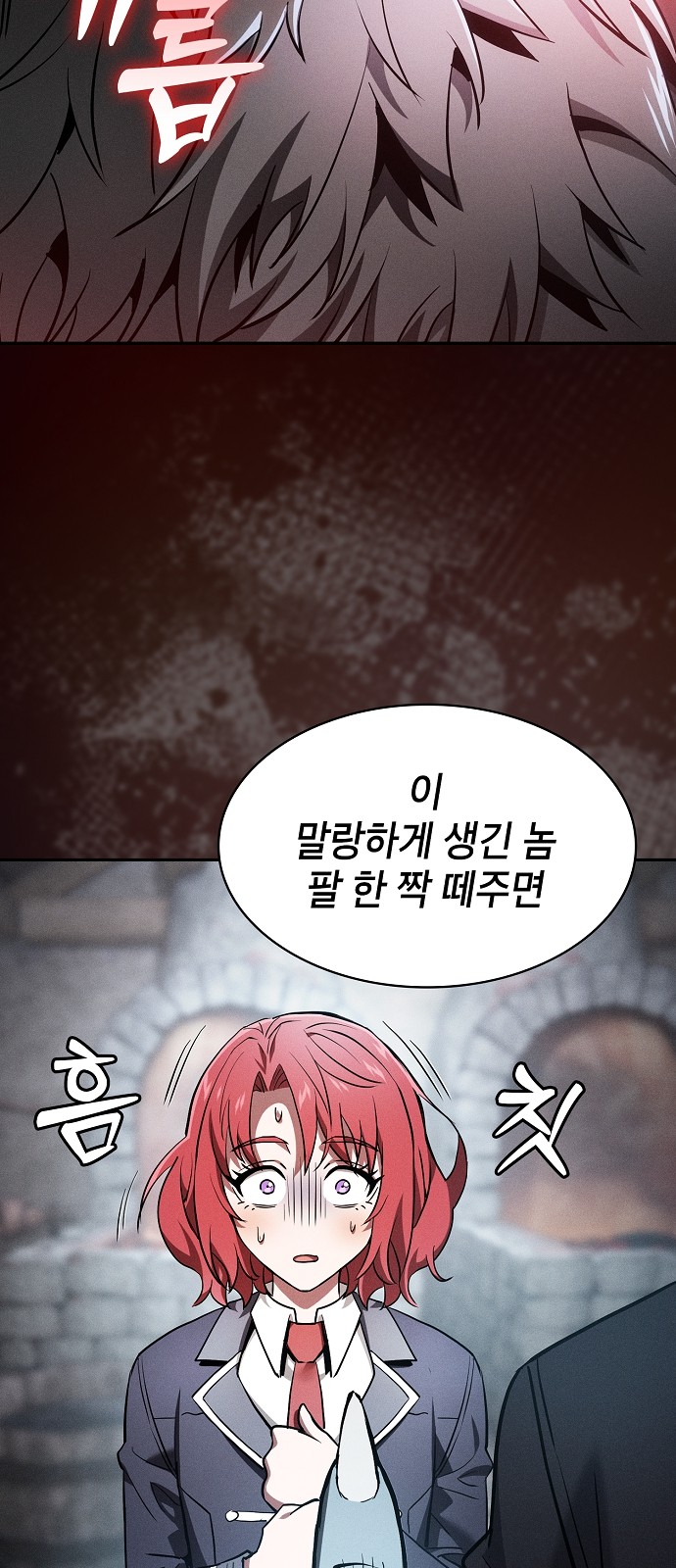 51 페이지