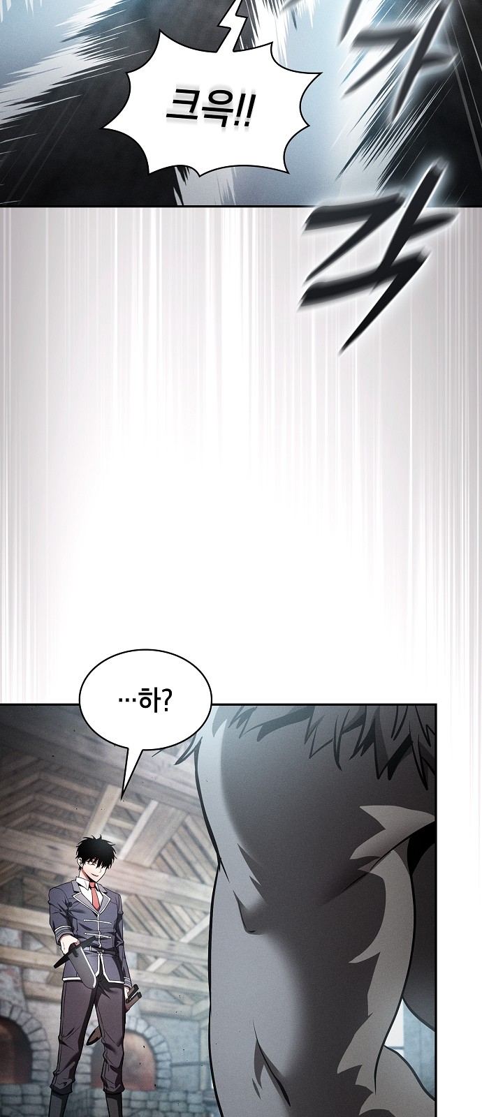 61 페이지
