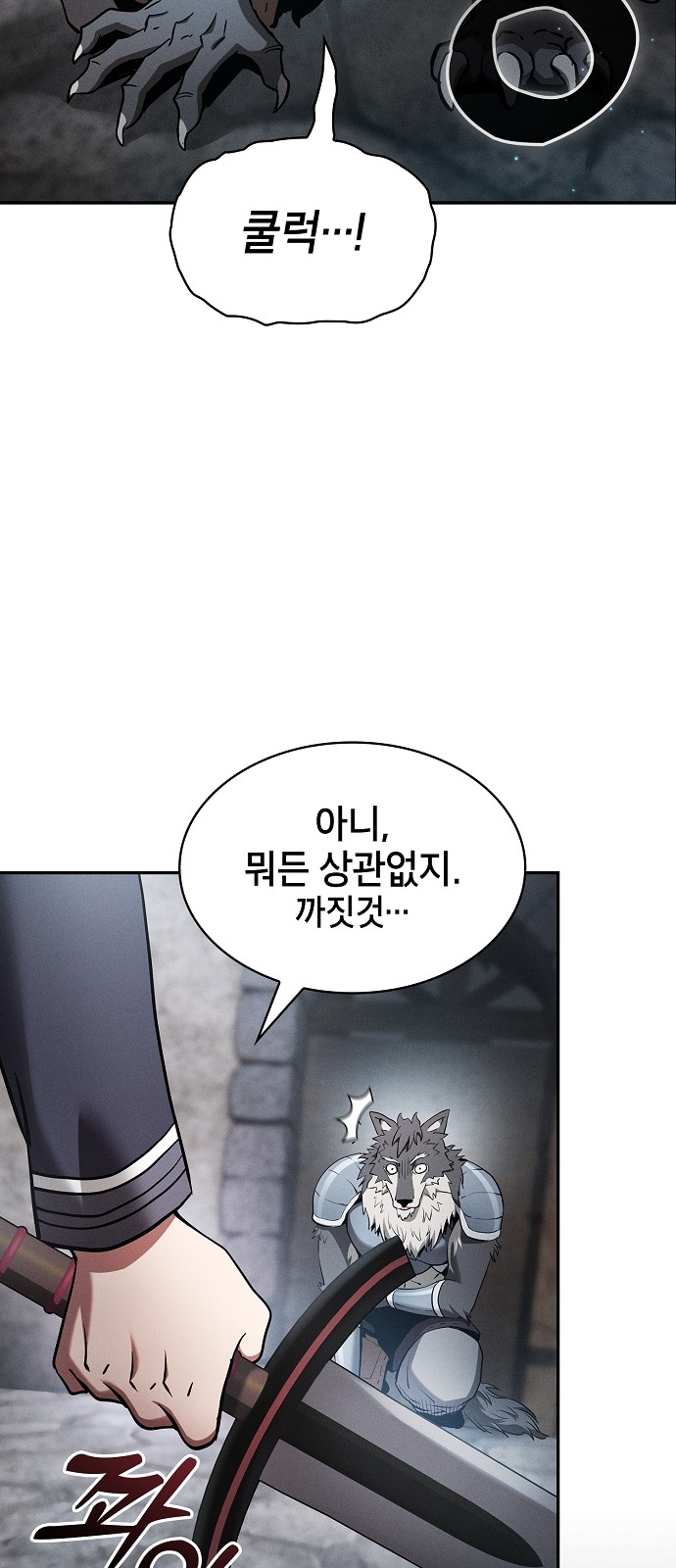 64 페이지