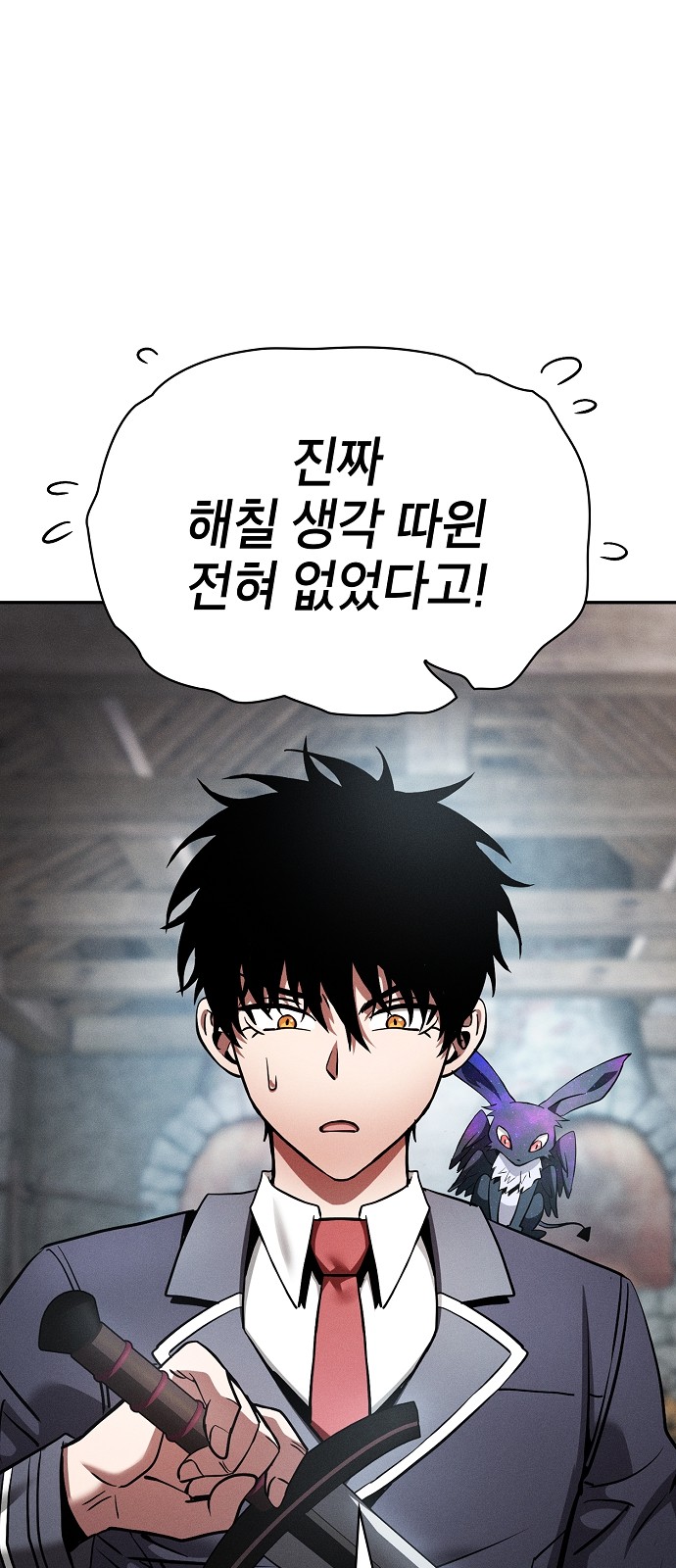 70 페이지