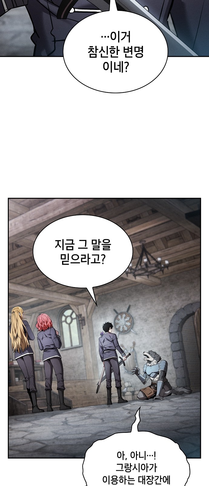 71 페이지