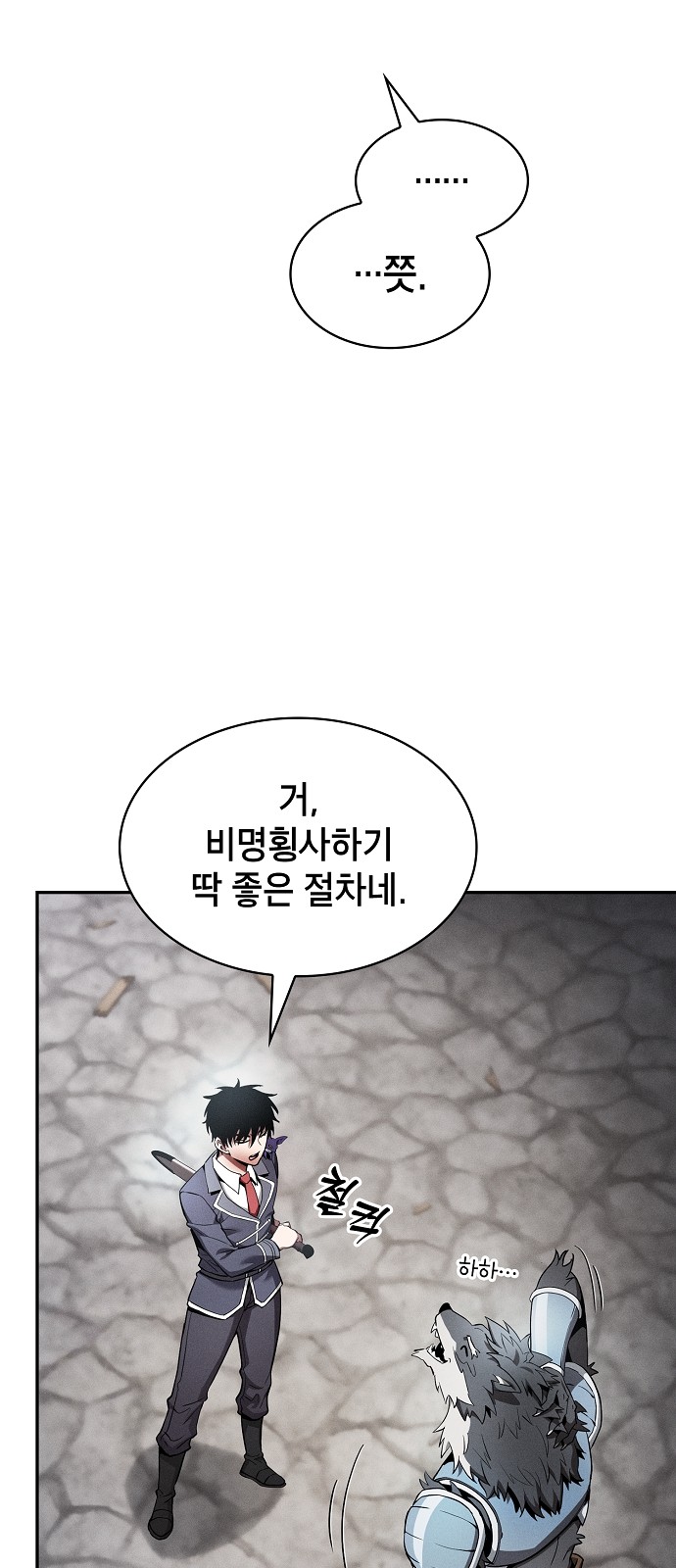 73 페이지