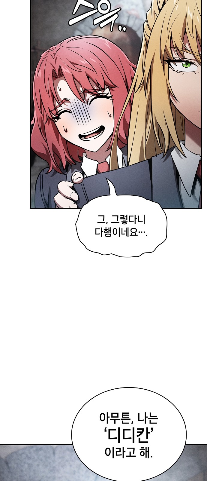 76 페이지