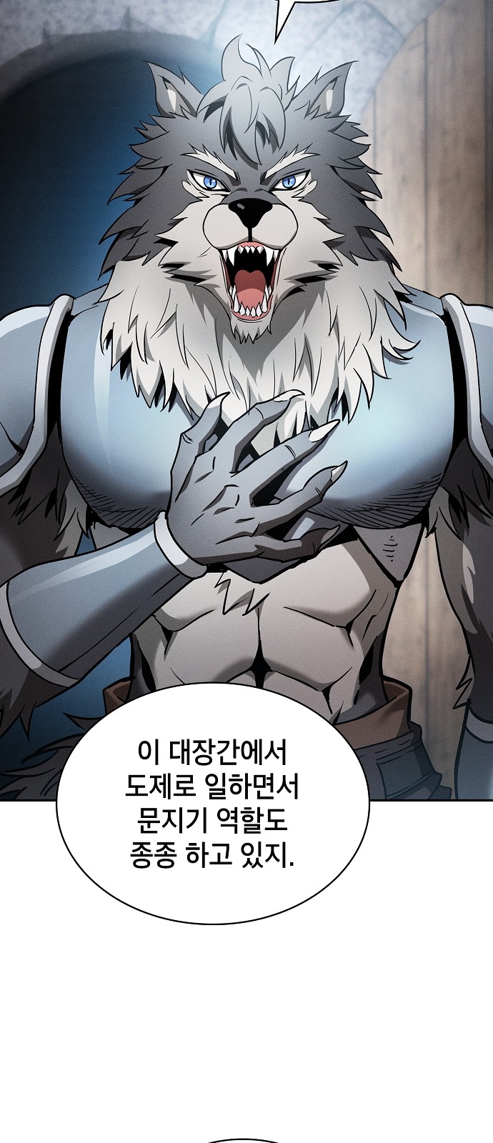 77 페이지