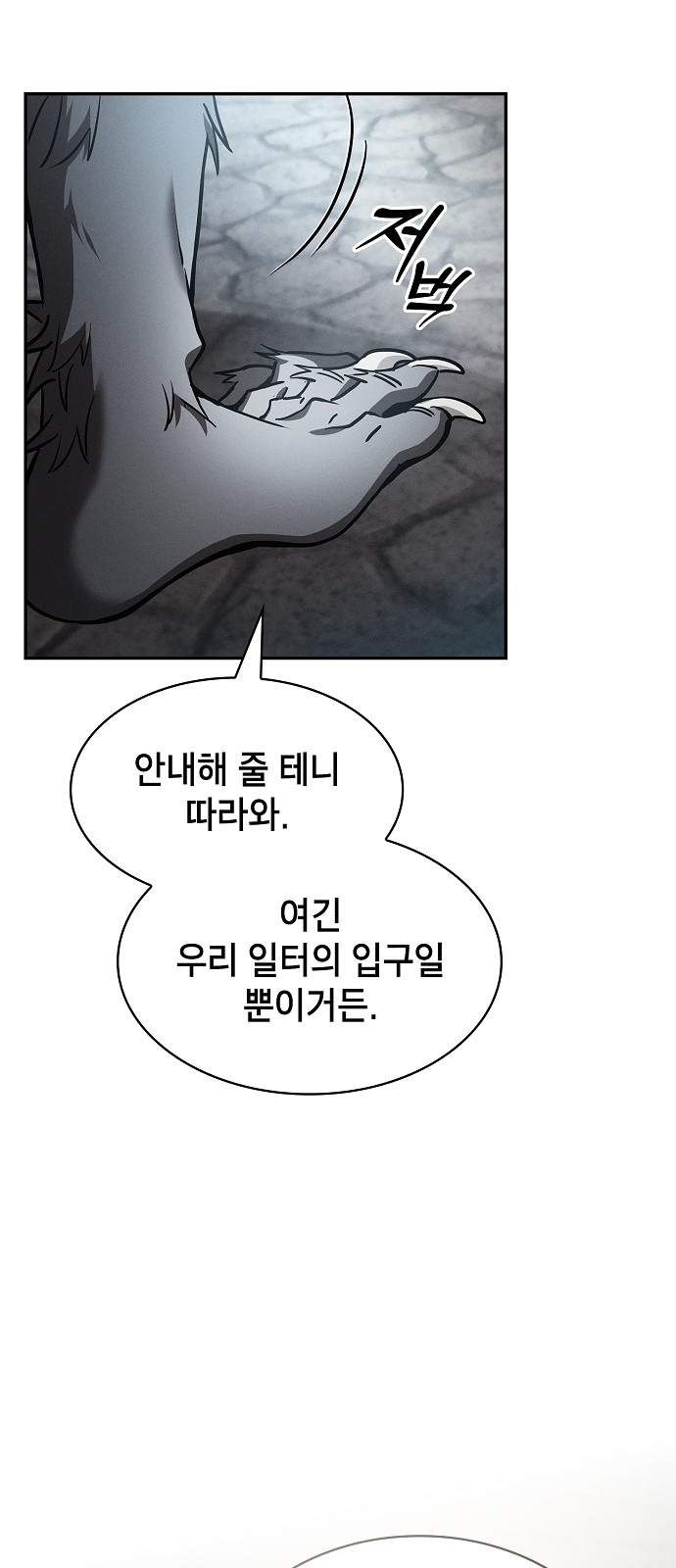 79 페이지