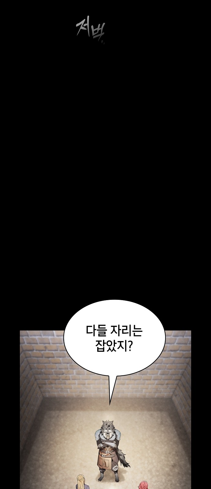 82 페이지