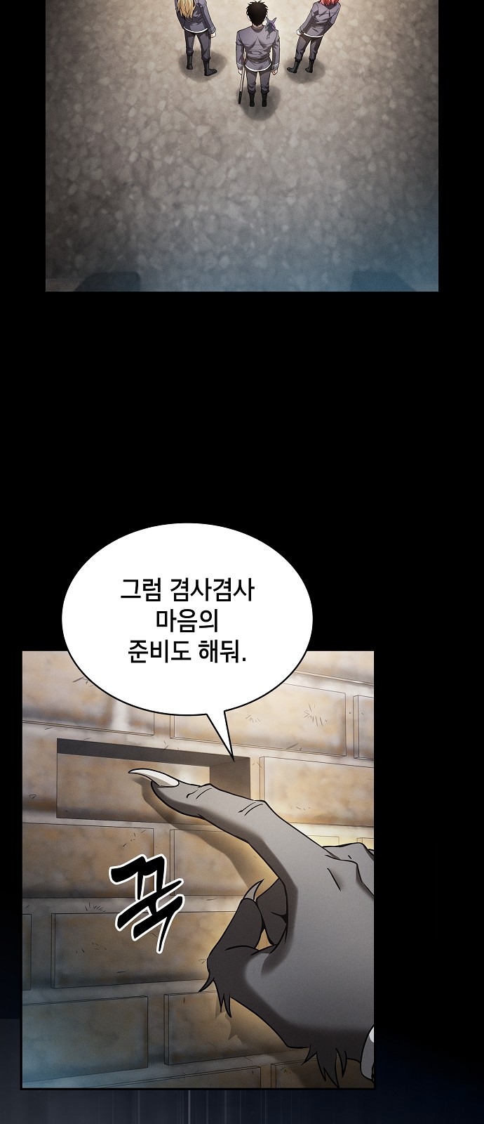 83 페이지