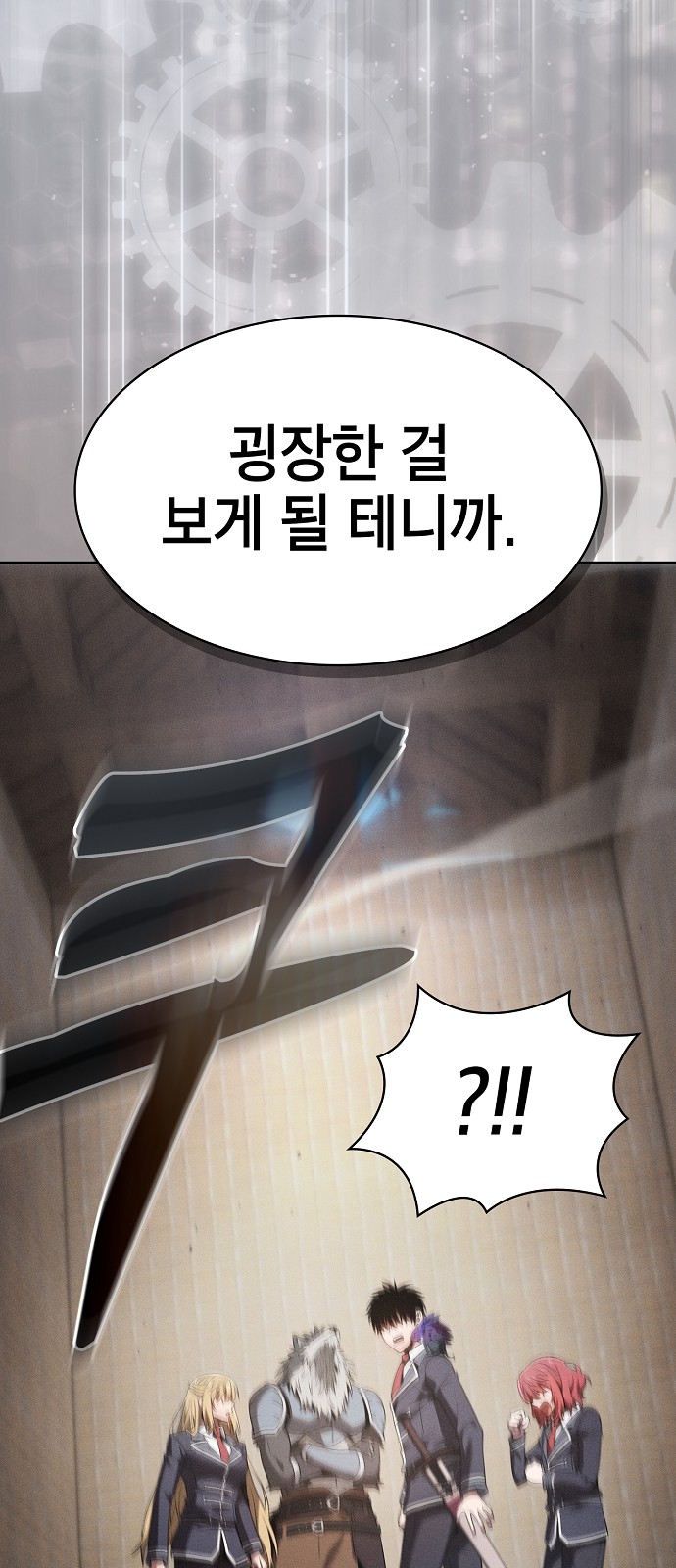 85 페이지