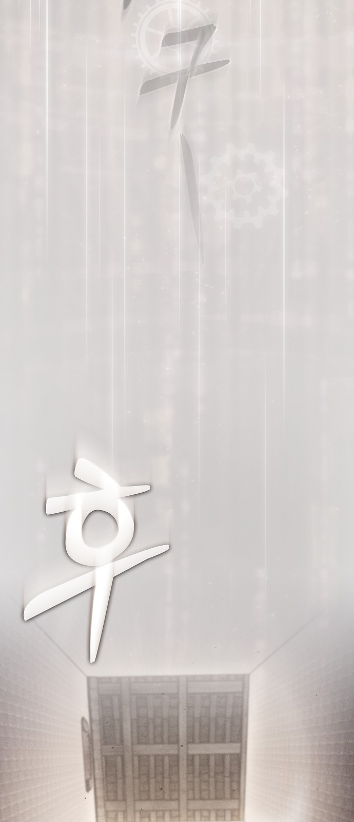 87 페이지