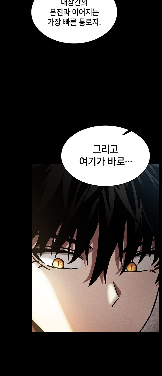 90 페이지