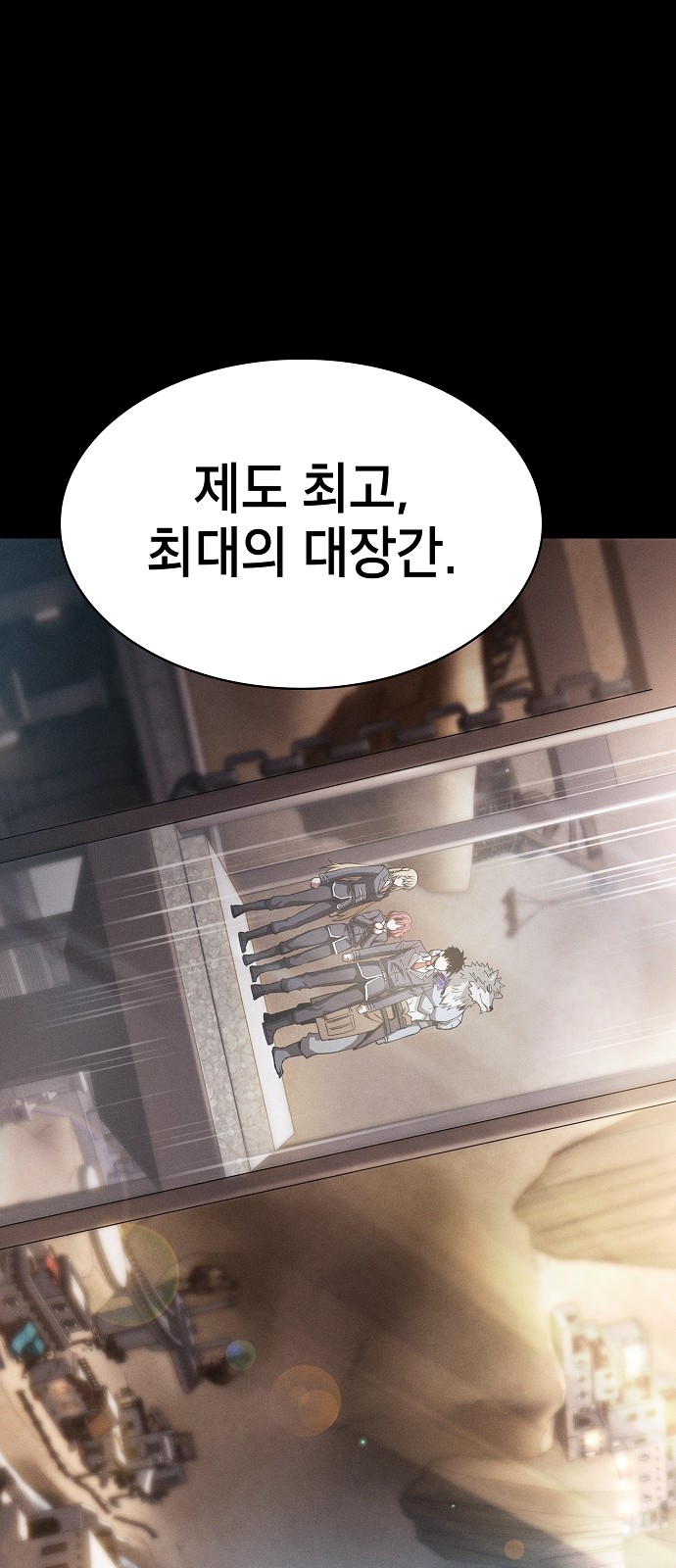91 페이지