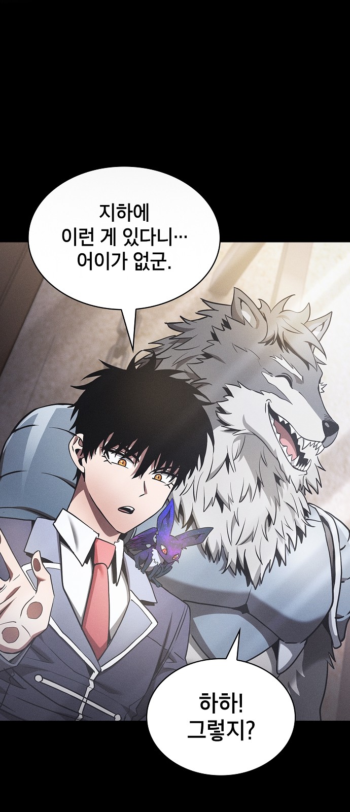 93 페이지