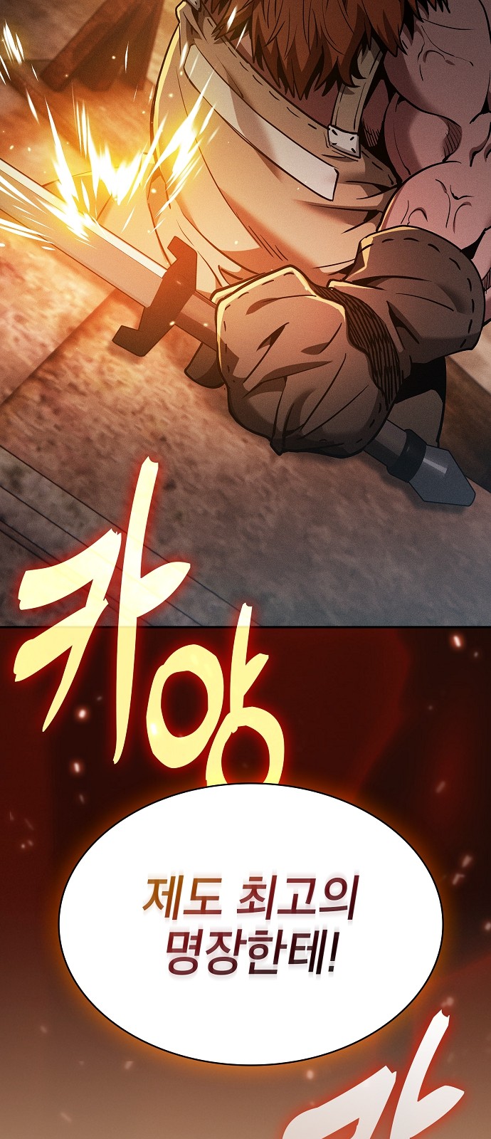 98 페이지