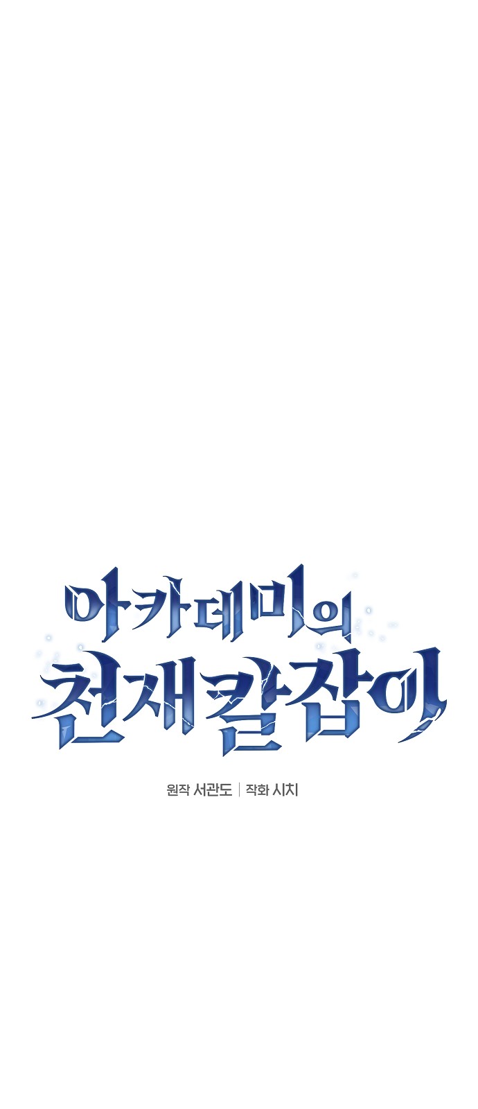 1 페이지