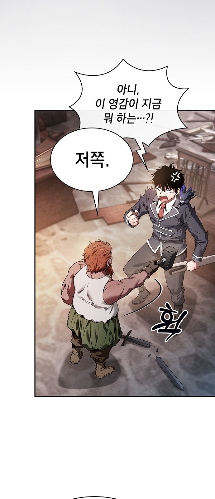 28 페이지