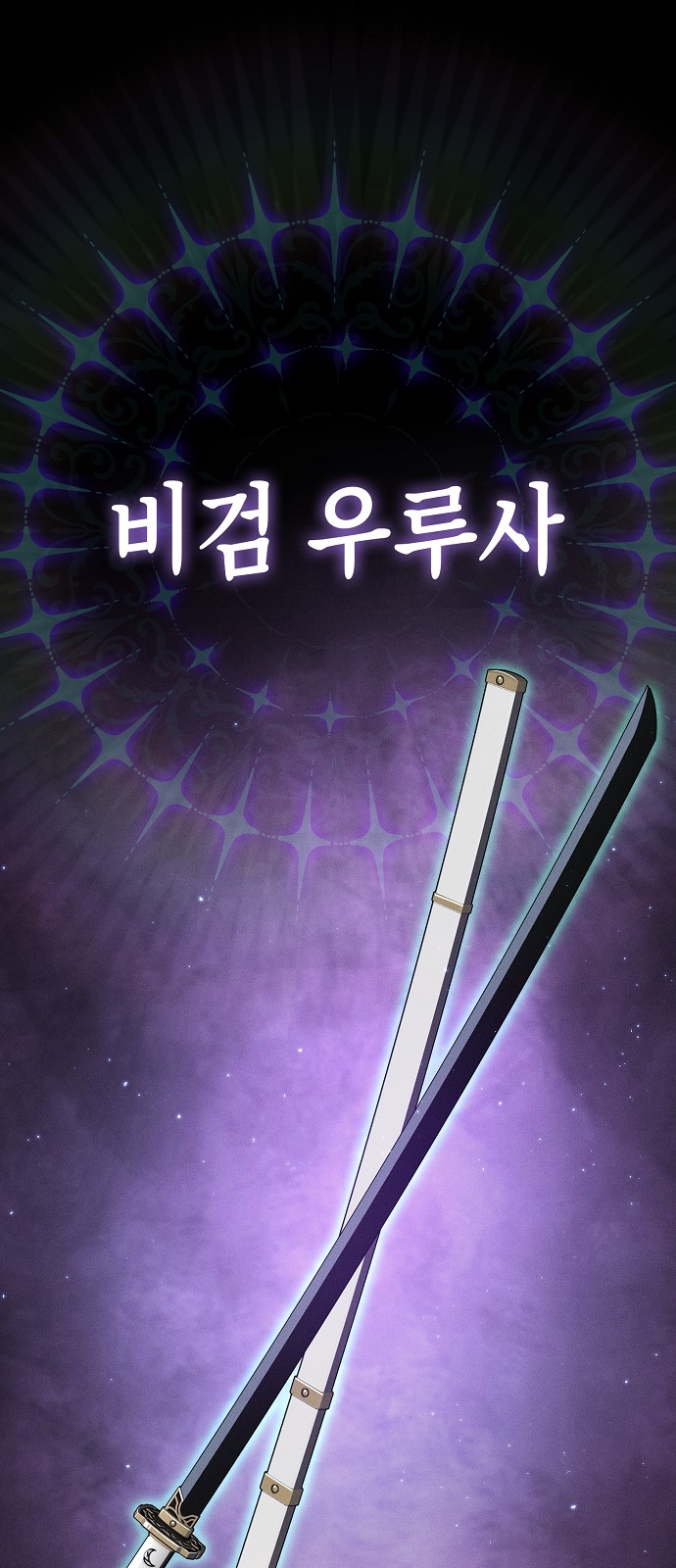 58 페이지
