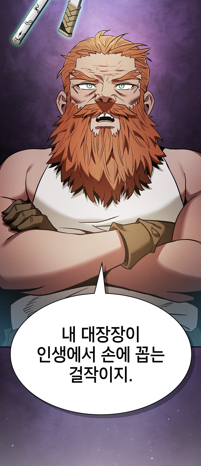 59 페이지