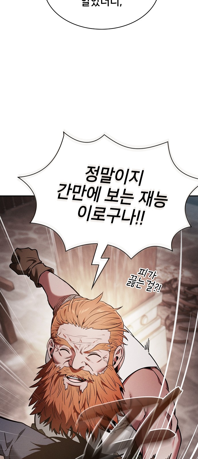 62 페이지