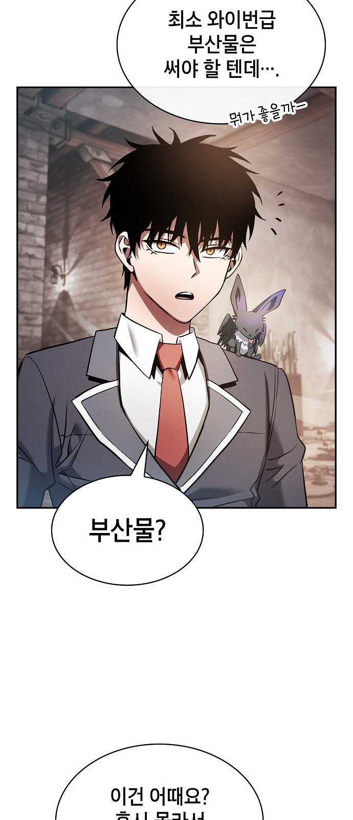 67 페이지