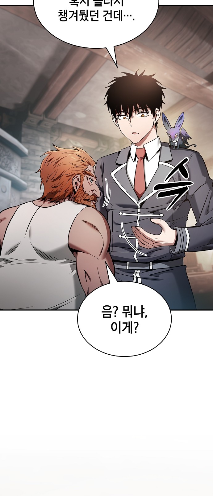 68 페이지