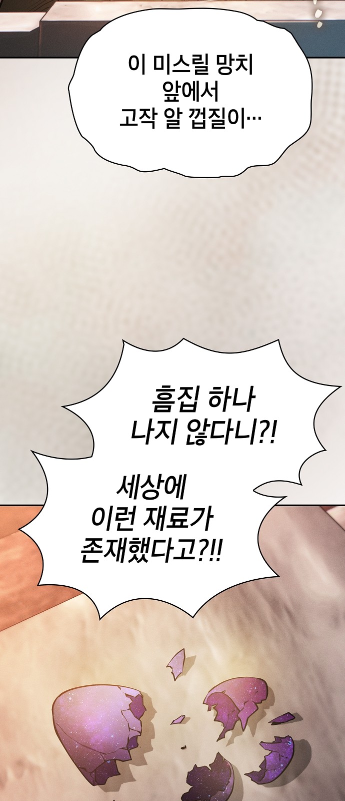 75 페이지
