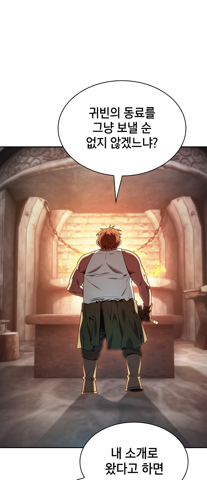 81 페이지