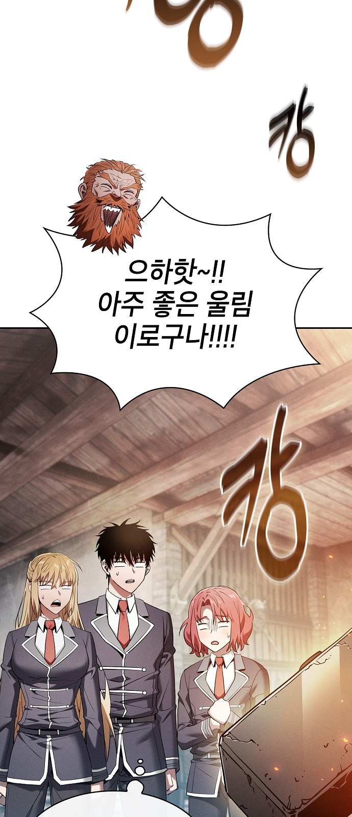 85 페이지