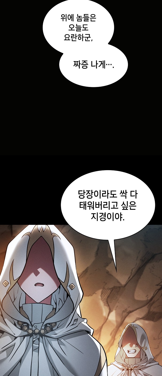 90 페이지