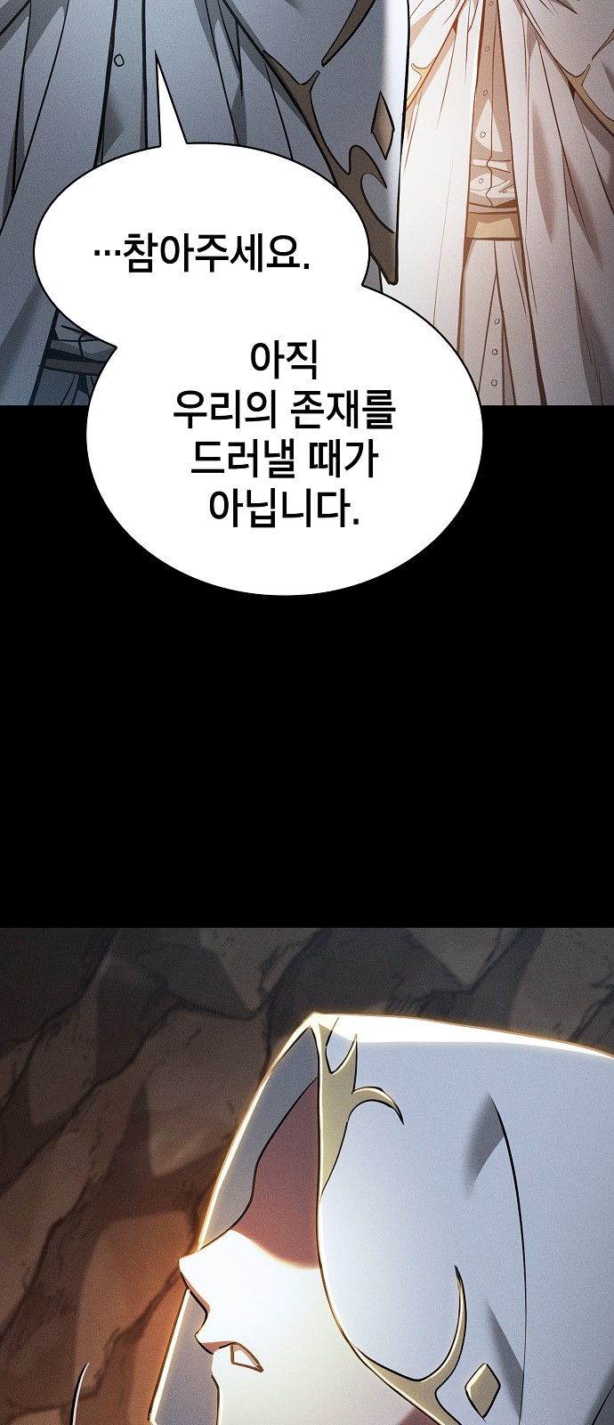 91 페이지