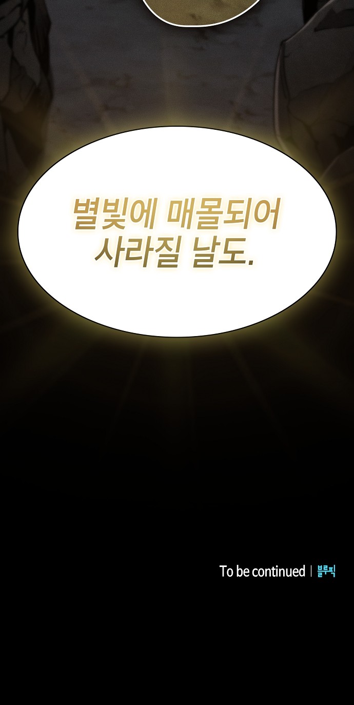 97 페이지